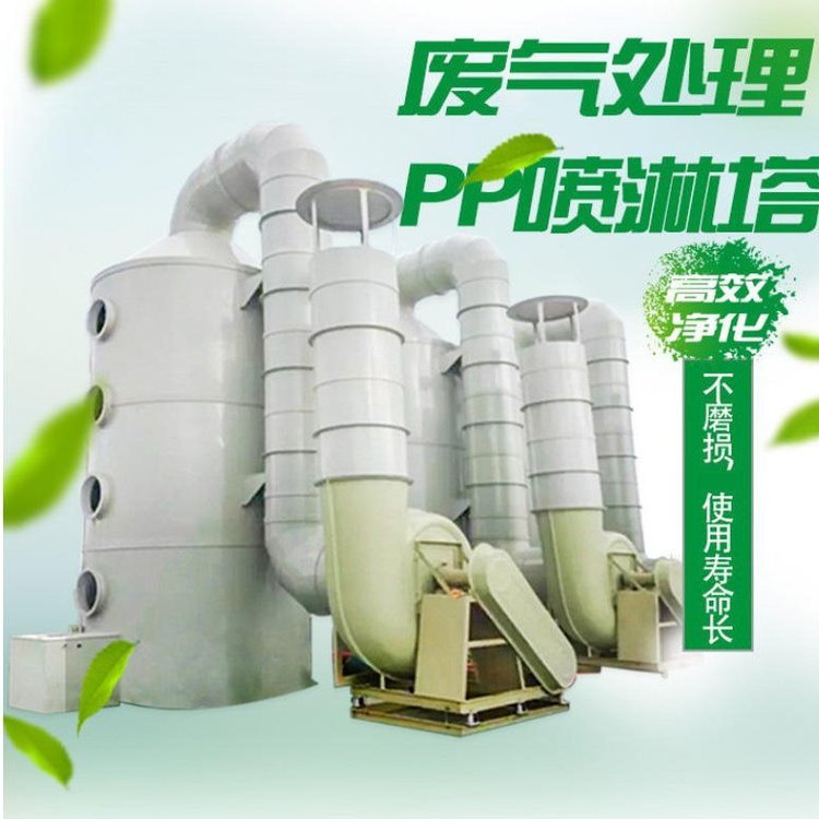 免費測量出方案寮步環保工程厚街除塵除臭東坑噴淋塔茶山環評