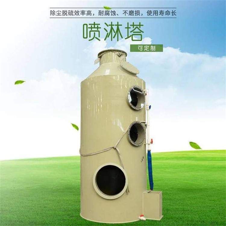 斗門環保工程免費測量出方案香洲除塵除臭金灣噴淋塔珠海環評