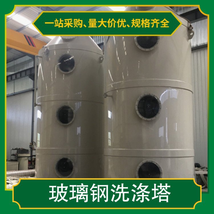大朗環保公司大嶺山除臭設備黃江活性炭機塘廈噴淋塔鳳崗噴漆房